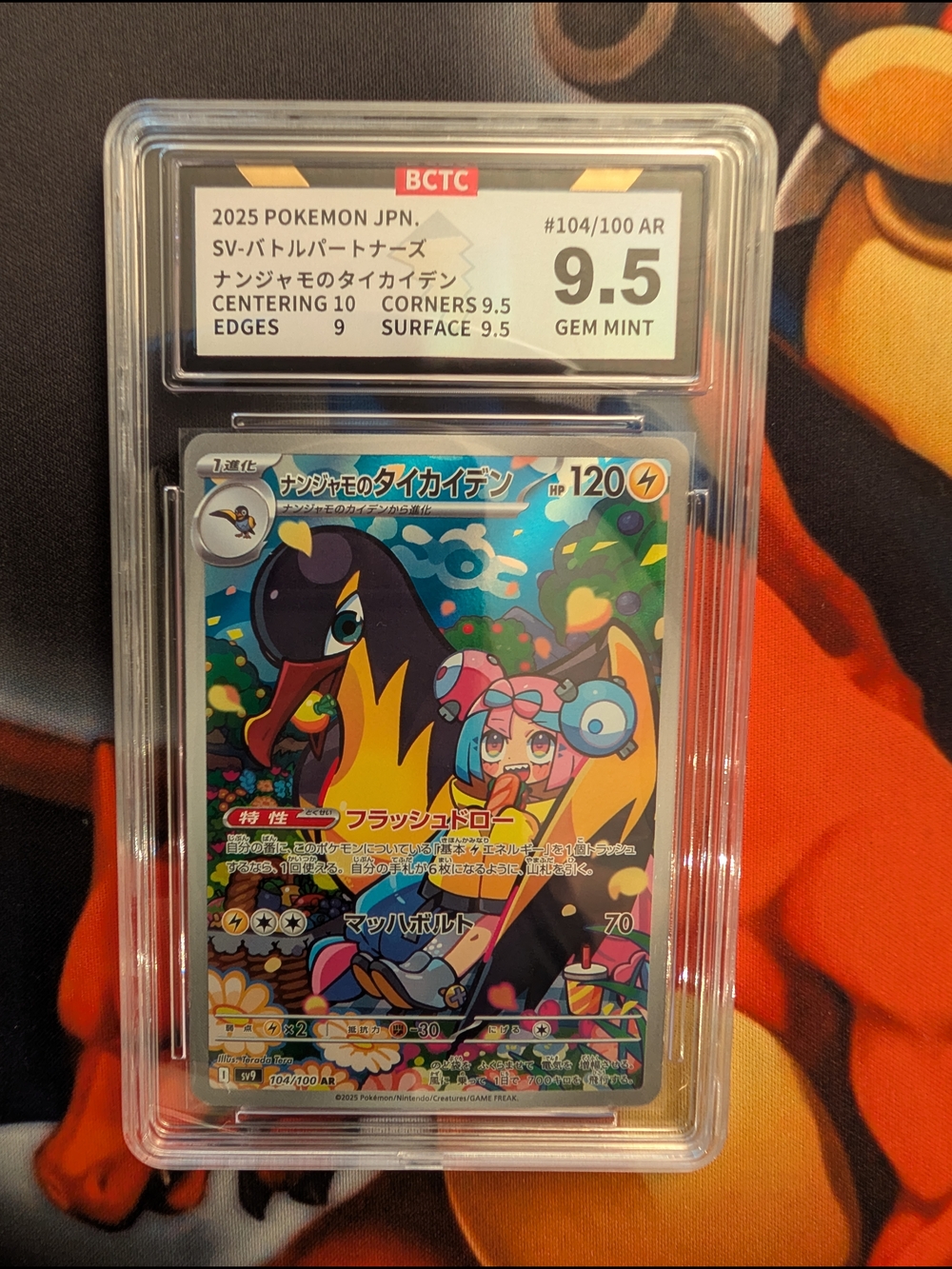 Pokémon Graded Iono's Kilowattrel JP